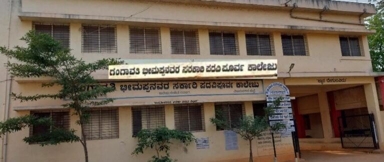 ಗಂಗಾವತಿ ಭೀಮಪ್ಪ ಪಿಯು ಕಾಲೇಜಿನಲ್ಲಿ 65.15% ಫಲಿತಾಂಶ: ಕಳೆದ ವರ್ಷಕ್ಕಿಂತ 33% ಏರಿಕೆ