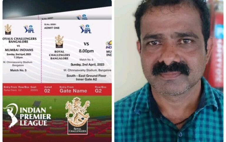 ಚಿನ್ನಸ್ವಾಮಿ ಟಿಕೆಟ್ ಹಗರಣ ಬಯಲು: KSCA ಸದಸ್ಯನಿಂದ ಬೃಹತ್ ಬ್ಲಾಕ್ ಮಾರ್ಕೆಟ್ ಜಾಲ!