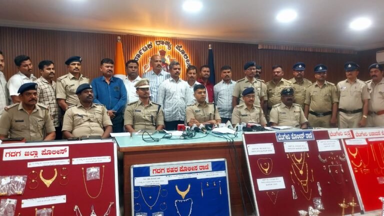 ಗದಗ ಪೊಲೀಸರ ಭರ್ಜರಿ ಕಾರ್ಯಾಚರಣೆ: ಅಂತರರಾಜ್ಯ ಕಳ್ಳರ ಬೃಹತ್ ಜಾಲ ಬಯಲು! 11 ಆರೋಪಿಗಳ ಬಂಧನ
