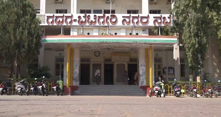 ಗದಗ–ಬೆಟಗೇರಿ ನಗರಸಭೆ ವಿವಾದ ಕೇಸ್: ಬಿಜೆಪಿ ಸದಸ್ಯರಿಗೆ ಹೈಕೋರ್ಟ್‌ನಿಂದ ತಾತ್ಕಾಲಿಕ ರಿಲೀಫ್!