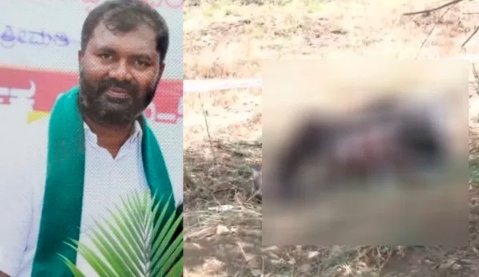 ಚಿತ್ರದುರ್ಗ: ನಾಪತ್ತೆಯಾಗಿದ್ದ ಕಾಂಗ್ರೆಸ್​​ ಮುಖಂಡ ಶವವಾಗಿ ಪತ್ತೆ!