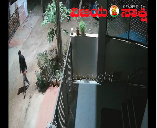 ಗದಗ-ಬೆಟಗೇರಿ ಅವಳಿ ನಗರದಲ್ಲಿ ಮುಸುಕುದಾರಿ ಕಳ್ಳರ ಹಾವಳಿ: ಸಿಸಿಟಿವಿ ದೃಶ್ಯಗಳು ವೈರಲ್!