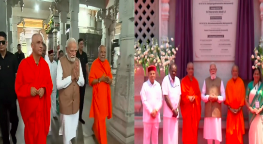 ಆದಿಚುಂಚನಗಿರಿಯಲ್ಲಿ ಭೈರವೈಕ್ಯ ಮಂದಿರ ಉದ್ಘಾಟಿಸಿದ ಪ್ರಧಾನಿ ಮೋದಿ