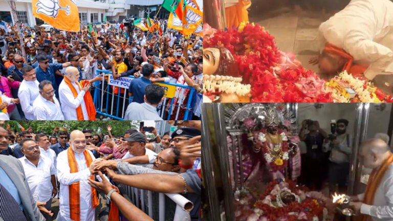 ‘ಬಂಗಾಳದಲ್ಲಿ ಬಿಜೆಪಿ ಸರ್ಕಾರ ಫಿಕ್ಸ್?’: ಅಮಿತ್ ಶಾ ಕೋಲ್ಕತ್ತಾ ಎಂಟ್ರಿ, ಸಿಎಂ ಆಯ್ಕೆಗಾಗಿ ಹೈವೋಲ್ಟೇಜ್ ಸಭೆ
