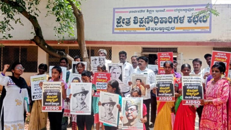 ಚಿಕ್ಕಬಳ್ಳಾಪುರದಲ್ಲಿ ಶಾಲಾ ವಿಲೀನ ಪ್ರಕ್ರಿಯೆ: ಗ್ರಾಮೀಣ ಶಿಕ್ಷಣಕ್ಕೆ ಧಕ್ಕೆ ಎಂದು ಆರೋಪ!