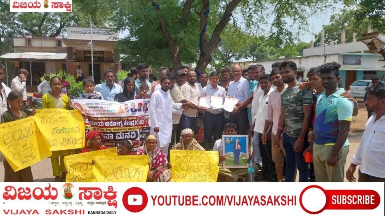 ಆರೋಗ್ಯ ಸೇವೆಗೆ ಡಂಬಳ ಜನರ ಹೋರಾಟ..!