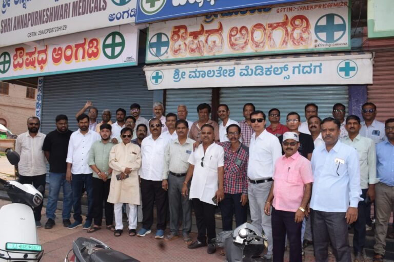 ಆನ್‌ಲೈನ್ ಔಷಧಿ ಮಾರಾಟಕ್ಕೆ ಬ್ರೇಕ್ ಹಾಕಿ!