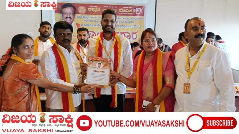 ರಾಜ್ಯ ಕಾರ್ಯದರ್ಶಿಯಾಗಿ ಪ್ರಭುರಾಜಗೌಡ ನೇಮಕ