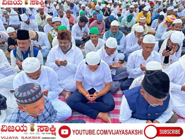 ತ್ಯಾಗ- ಭ್ರಾತೃತ್ವದ ಸಂದೇಶ ಸಾರಿದ ಬಕ್ರೀದ್