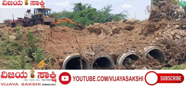 ಸೇತುವೆ ನಿರ್ಮಿಸದಿದ್ದರೆ ಚುನಾವಣೆ ಬಹಿಷ್ಕಾರ!