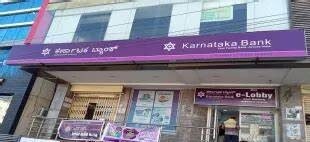 ನಕಲಿ ಚಿನ್ನ ಅಡವಿಟ್ಟು ಲಕ್ಷಾಂತರ ಸಾಲ ಪಡೆದು ವಂಚನೆ: ಕರ್ನಾಟಕ ಬ್ಯಾಂಕ್‌ಗೆ ಮಹಮೊಸ! FIR ದಾಖಲು