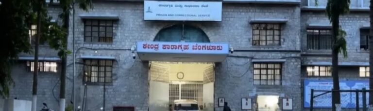 ಪರಪ್ಪನ ಅಗ್ರಹಾರ ಜೈಲಿಗೆ ‘ಡಿಜಿಟಲ್ ಲಾಕ್’: ಕೈದಿಗಳ ಪ್ರತಿಯೊಂದು ಹೆಜ್ಜೆಯ ಮೇಲೂ ಈಗ ಬಯೋಮೆಟ್ರಿಕ್ ಕಣ್ಗಾವಲು!