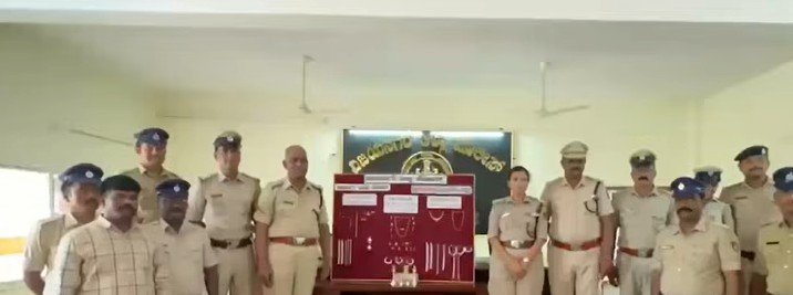 ಕೂಡ್ಲಿಗಿಯಲ್ಲಿ ಪೊಲೀಸರ ‘ಮೆಗಾ ಆಪರೇಷನ್ʼ: 4 ಕಳ್ಳತನ ಕೇಸ್ ಭೇದಿಸಿ ಲಕ್ಷಾಂತರ ಮೌಲ್ಯದ ಚಿನ್ನ ವಶ!
