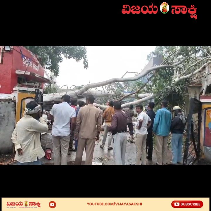 ಮಳೆರಾಯನ ರೌದ್ರಾವತಾರಕ್ಕೆ ಬಿಚ್ಚಿಬಿದ್ದ ಗದಗ: ಭೀಕರ ಗಾಳಿಗೆ ಧರೆಗುರುಳಿದ ಮರಗಳು, ವಿದ್ಯುತ್ ಕಂಬಗಳು!