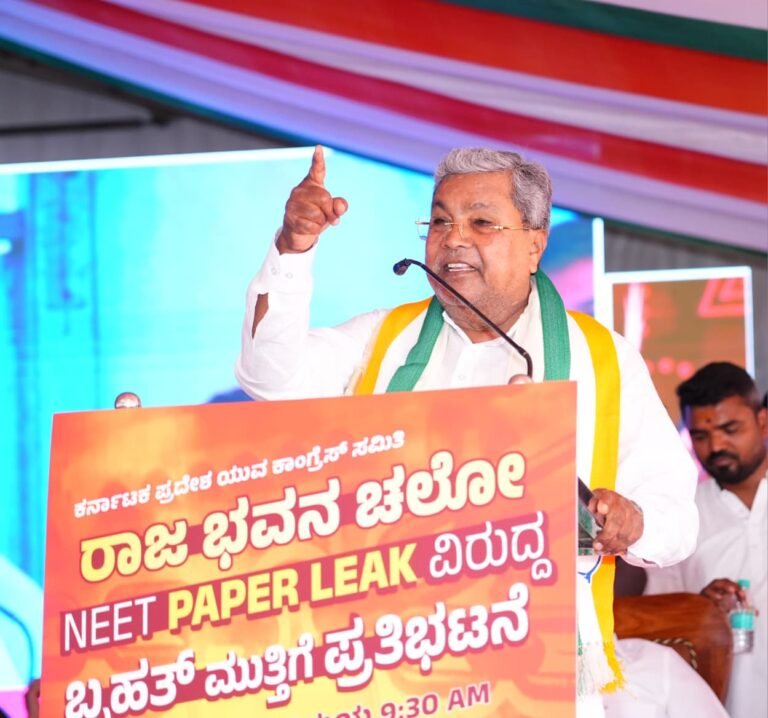ಪ್ರಧಾನಿ ಮೋದಿಯವರು ನೀಟ್ ವಿದ್ಯಾರ್ಥಿಗಳಿಗೆ ಬೇಷರತ್ ಕ್ಷಮೆ ಕೋರಬೇಕು: ಸಿಎಂ ಸಿದ್ದರಾಮಯ್ಯ