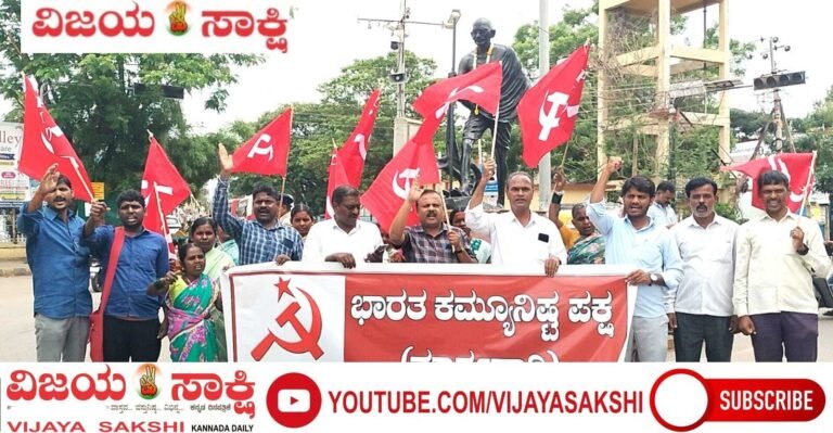 ಹಿಂದೂ ಸಮಾವೇಶ ವಿರೋಧಿಸಿ ಸಿಪಿಐ(ಎಂ) ಪ್ರತಿಭಟನೆ