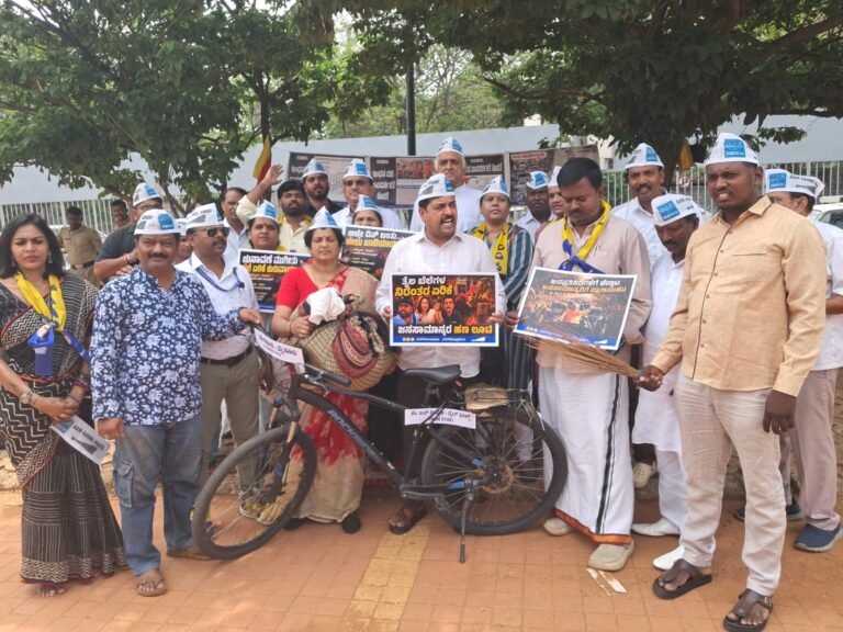 ಡೀಸೆಲ್–ಪೆಟ್ರೋಲ್ ಬೆಲೆ ಏರಿಕೆ: ಜನ ಸಾಮಾನ್ಯರ ಮೇಲೆ ಕೇಂದ್ರ ಬಿಜೆಪಿ ಸರ್ಕಾರದ ವಿರುದ್ಧ AAP ಪ್ರತಿಭಟನೆ