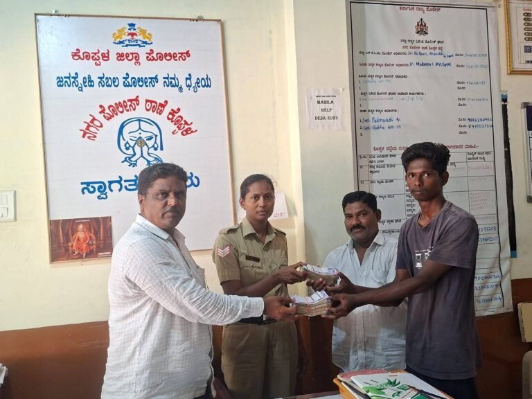 ದಾರಿಯಲ್ಲಿ ಸಿಕ್ಕ ₹1.67 ಲಕ್ಷ ಪೊಲೀಸರಿಗೆ ಒಪ್ಪಿಸಿದ ಯುವಕರು!
