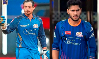 IPL 2026: ಮುಂಬೈ ಇಂಡಿಯನ್ಸ್ʼಗೆ ಶಾಕ್: ಇಬ್ಬರು ಆಟಗಾರರು ಐಪಿಎಲ್ʼಗೆ ಅಲಭ್ಯ