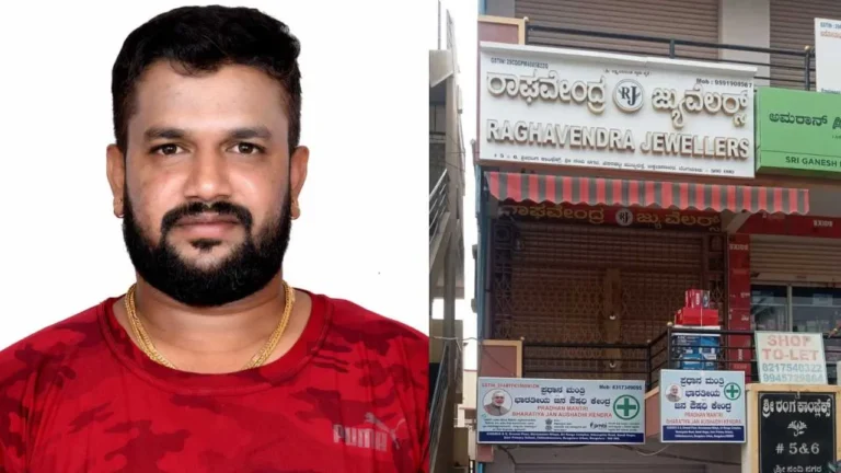 ಕಡಿಮೆ ಬಡ್ಡಿ ಆಮಿಷಕ್ಕೆ ಚಿನ್ನ ದೋಚಿದ ಜ್ಯುವೆಲರಿ ಮಾಲೀಕ; ಅಂಗಡಿಗೆ ಬೀಗ ಜಡಿದು ಪರಾರಿ