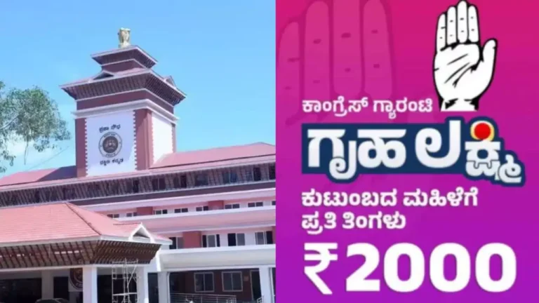 ಗೃಹಲಕ್ಷ್ಮಿ ಯೋಜನೆಯಲ್ಲಿ ಭಾರೀ ಗೊಂದಲ ; ಮೃತರ ಖಾತೆಗೆ ಕೋಟ್ಯಂತರ ಹಣ ವರ್ಗಾವಣೆ!
