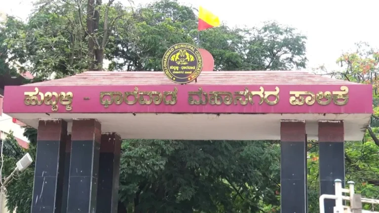 ಪ್ರತ್ಯೇಕ ಪಾಲಿಕೆ ವಿವಾದ ತಿರುವು: ಹುಬ್ಬಳ್ಳಿ-ಧಾರವಾಡ ವಿಭಜನೆಗೆ ಬಿಜೆಪಿ ಬ್ರೇಕ್