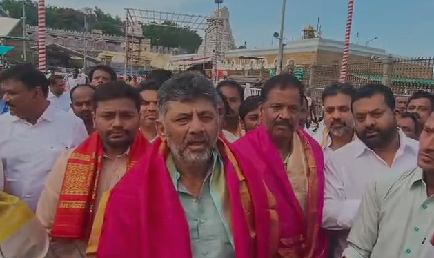 ದೇಶದ ಆರ್ಥಿಕ ಬಿಕ್ಕಟ್ಟು ನಿವಾರಣೆಗಾಗಿ ತಿಮ್ಮಪ್ಪನಿಗೆ ಪ್ರಾರ್ಥನೆ: ಡಿ.ಕೆ. ಶಿವಕುಮಾರ್