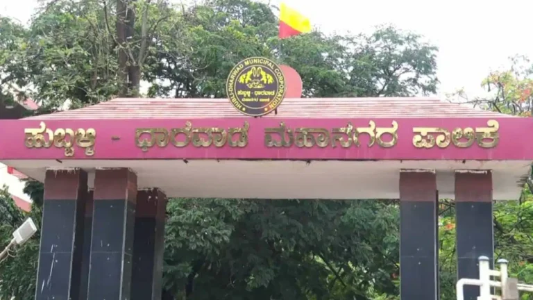 ಎಚ್‌ಡಿಎಂಸಿ ವಿಭಜನೆಗೆ ಗ್ರೀನ್ ಸಿಗ್ನಲ್: ಒಂದೇ ಸಹಿಯಿಂದ ಉಲ್ಟಾ ಆಯ್ತು ಬೃಹತ್ ಮಹಾನಗರ ಪಾಲಿಕೆ ಕನಸು!