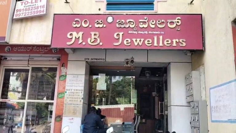 ಗೋಡೆ ಕೊರೆದು ಮಳಿಗೆಗೆ ನುಗ್ಗಿದ ಕಳ್ಳರು: ಕೋಟ್ಯಂತರ ರೂ.ಮೌಲ್ಯದ ಬೆಳ್ಳಿ ಲೂಟಿ!