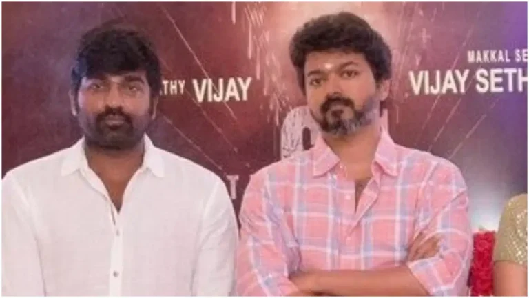 ‘ಸರ್ಕಾರಿ OTT ಬಂದರೆ ಗೇಮ್ ಚೇಂಜ್!’: ಸಿಎಂ ವಿಜಯ್ ಮುಂದೆ ವಿಜಯ್ ಸೇತುಪತಿ ಇಟ್ಟ ದೊಡ್ಡ ಡಿಮ್ಯಾಂಡ್