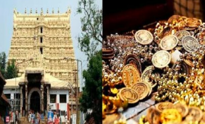 ಪದ್ಮನಾಭಸ್ವಾಮಿ ದೇವಸ್ಥಾನದಲ್ಲಿ ಭದ್ರತಾ ಲೋಪ; 78 ಗ್ರಾಂ ಚಿನ್ನ ಮತ್ತು ಅಮೂಲ್ಯ ವಜ್ರಾಭರಣ ನಾಪತ್ತೆ