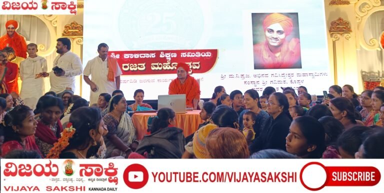 ಬಡವರ ಬದುಕಿಗೆ ಬೆಳಕಾದ ಕಾಳಿದಾಸ ಸಂಸ್ಥೆ