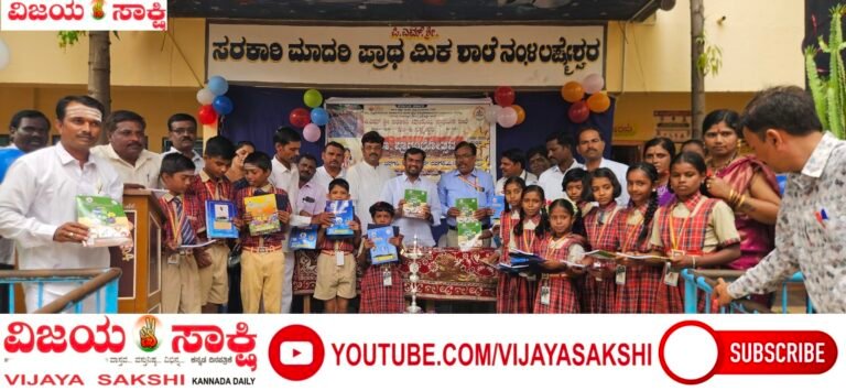 ಮಕ್ಕಳ ಭವಿಷ್ಯಕ್ಕೆ ಶಿಕ್ಷಣವೇ ನಿಜವಾದ ಸಂಪತ್ತು