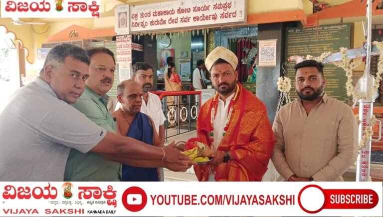 ತುಲಾಭಾರ ತಕ್ಕಡಿ ಸಮರ್ಪಿಸಿದ ವಸಂತ ಪಡಗದ