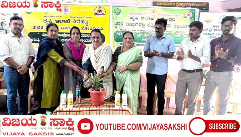ಸಾವಯವ ಕೃಷಿಗೆ ಒತ್ತು ನೀಡಿ: ಚೇತನಾ ಪಾಟೀಲ