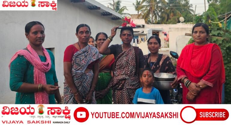 ಮಳೆಗಾಗಿ ಗುರ್ಜಿ ಮೊರೆ… ರೈತರ ಕಣ್ಣಲ್ಲಿ ಭರವಸೆಯ ಹೊಳೆ