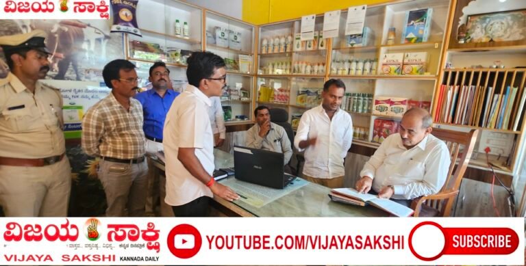 ಗೊಬ್ಬರ ಅಕ್ರಮದ ವಿರುದ್ಧ ಡಿಸಿ ಚಾಟಿ