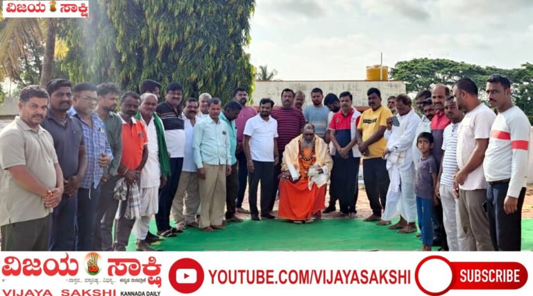 ಯೋಗ ಜೀವನದ ಅವಿಭಾಜ್ಯ ಅಂಗ: ಶ್ರೀ ವಿಮಲರೇಣುಕ ವೀರಮುಕ್ತಿಮುನಿ ಸ್ವಾಮೀಜಿ