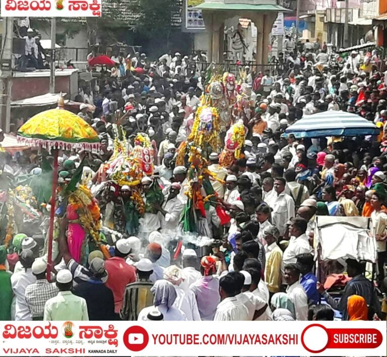 ಭಾವೈಕ್ಯತೆಯ ಸಂದೇಶ ಸಾರಿದ ಮೊಹರಂ