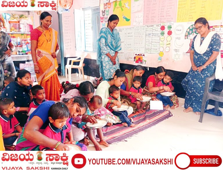 ಅಂಗನವಾಡಿಯಲ್ಲೂ ‘ವೆಲ್‌ಕಂ ಡೇ’ ಸಂಭ್ರಮ