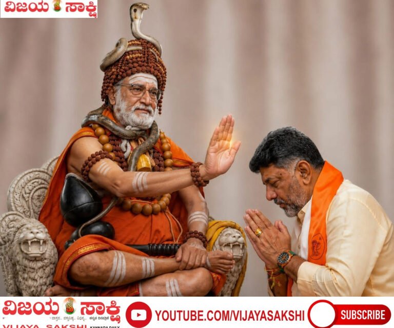 ಡಿಕೆಶಿ ಸಿಎಂ- ಮುಕ್ತಿಮಂದಿರದಲ್ಲಿ ವಿಶೇಷ ಪೂಜೆ