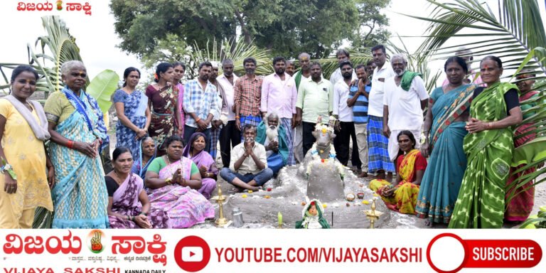 ಮಳೆಗಾಗಿ ರೈತರ ವಿಶೇಷ ಪೂಜೆ