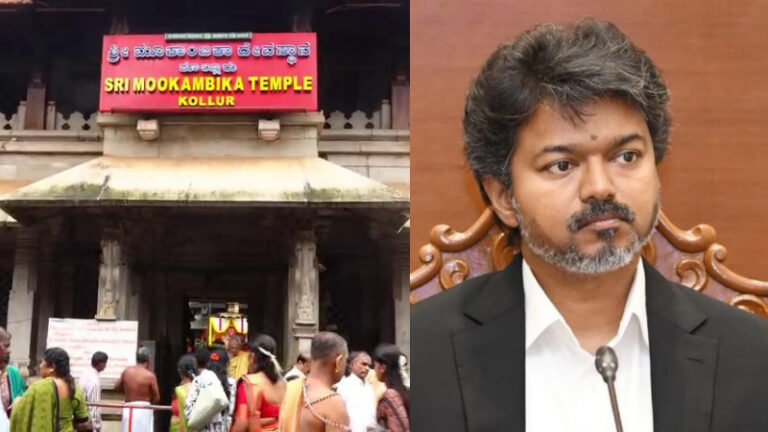 ಕೊಲ್ಲೂರುಗೆ ಸಿಎಂ ವಿಜಯ್ ಆಗಮನ: 5 ಗಂಟೆಗಳ ಕಾಲ ಭಕ್ತರಿಗೆ ದರ್ಶನ ಬಂದ್