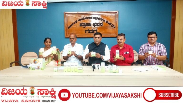 ಜೂ.7ರಂದು ಬಿವಿಜಿ ಚಿಕಿತ್ಸಾ ಕೇಂದ್ರಕ್ಕೆ ಚಾಲನೆ