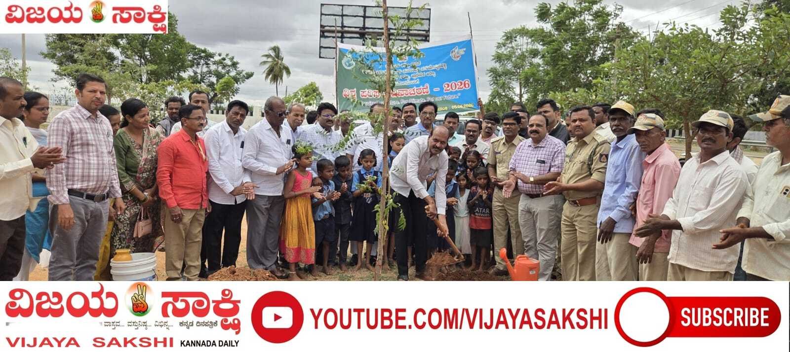 ಪ್ರತಿ ದಿನವೂ ಪರಿಸರ ದಿನವಾಗಬೇಕು: ಶಾಸಕ ಕೆ. ನೇಮಿರಾಜ್ ನಾಯ್ಕ