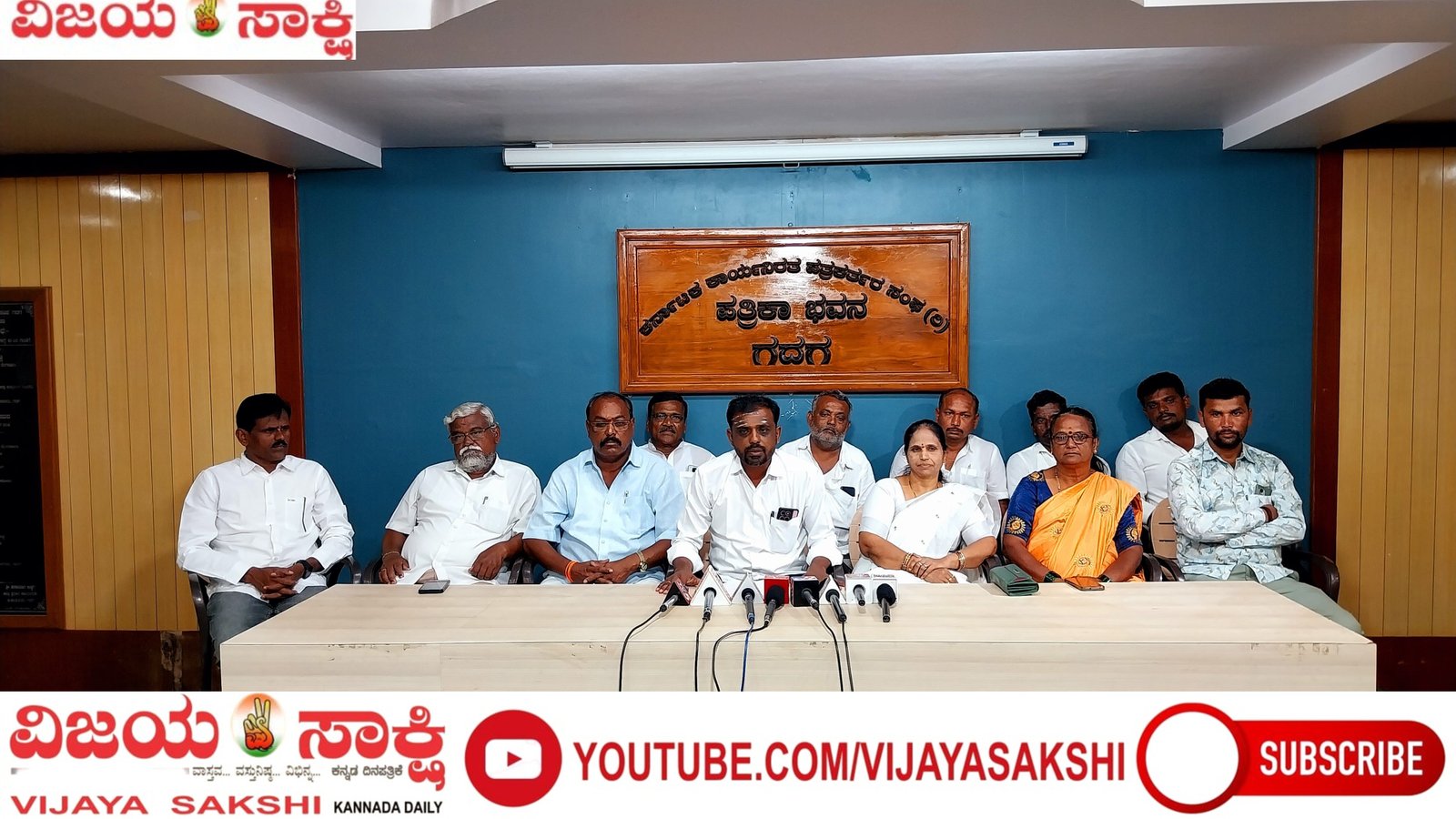 ಜಿ.ಎಸ್. ಪಾಟೀಲರಿಗೆ ಮಂತ್ರಿ ಮಾಡಿ: ಅಖಿಲ ಭಾರತ ವೀರಶೈವ ಲಿಂಗಾಯತ ಮಹಾಸಭಾ ಒತ್ತಾಯ