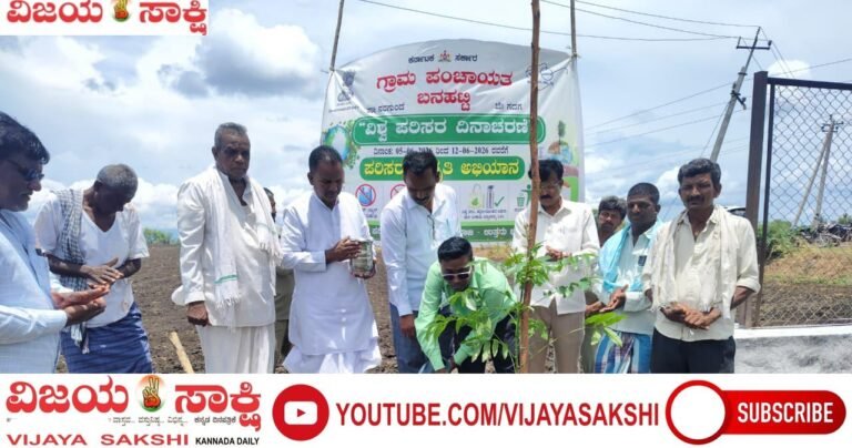 ಸಸಿ ನೆಟ್ಟರೆ ಸಾಕಾಗಲ್ಲ- ಉಳಿಸಬೇಕು: ಶ್ರೀಧರ್ ಚಿನಗುಂಡಿ