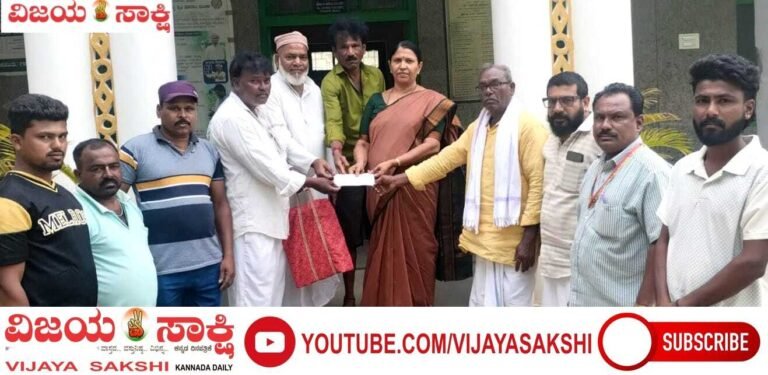 ಹಮಾಲಿ ಕಾರ್ಮಿಕನ ಅಗಲಿಕೆಗೆ ಕಂಬನಿ