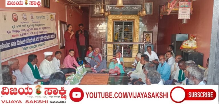 ‘ಖೇತ್ ಬಚಾವೋ’ ಅಭಿಯಾನಕ್ಕೆ ರೈತರಿಂದ ಮೆಚ್ಚುಗೆ