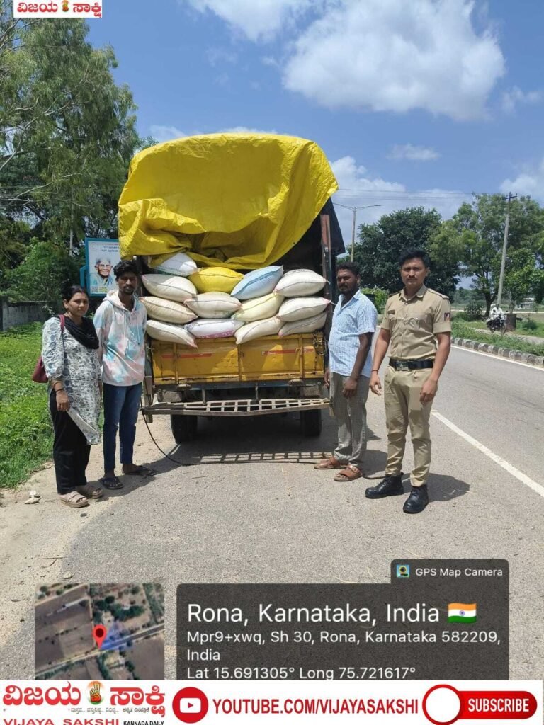 ಆಹಾರ ಇಲಾಖೆ ಅಧಿಕಾರಿಗಳ ದಾಳಿ: ರೋಣದಲ್ಲಿ 34 ಕ್ವಿಂಟಲ್ ಪಿಡಿಎಸ್ ಅಕ್ಕಿ ಜಪ್ತಿ